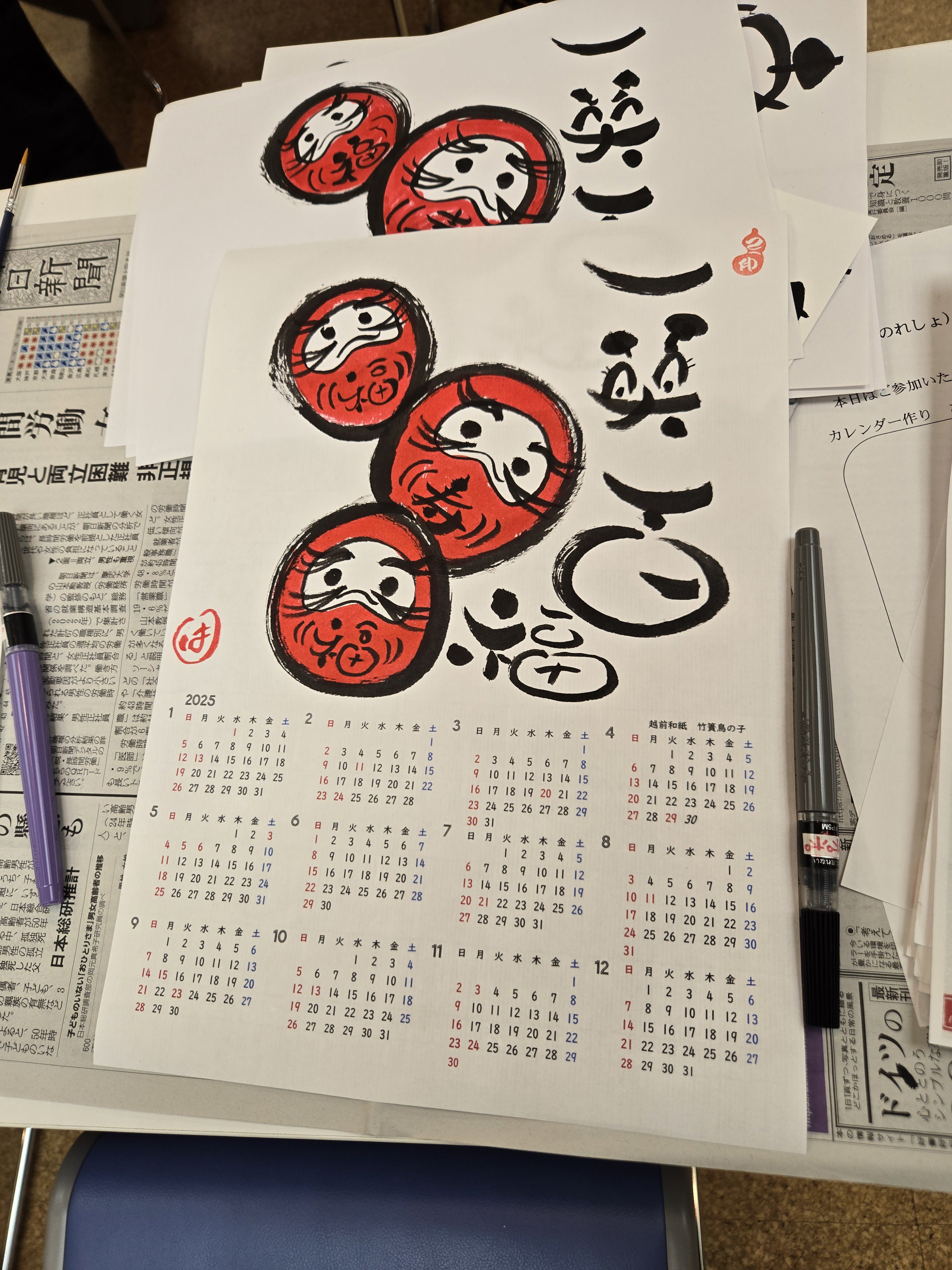 和歌山南エリア委員会　己書カレンダーづくり