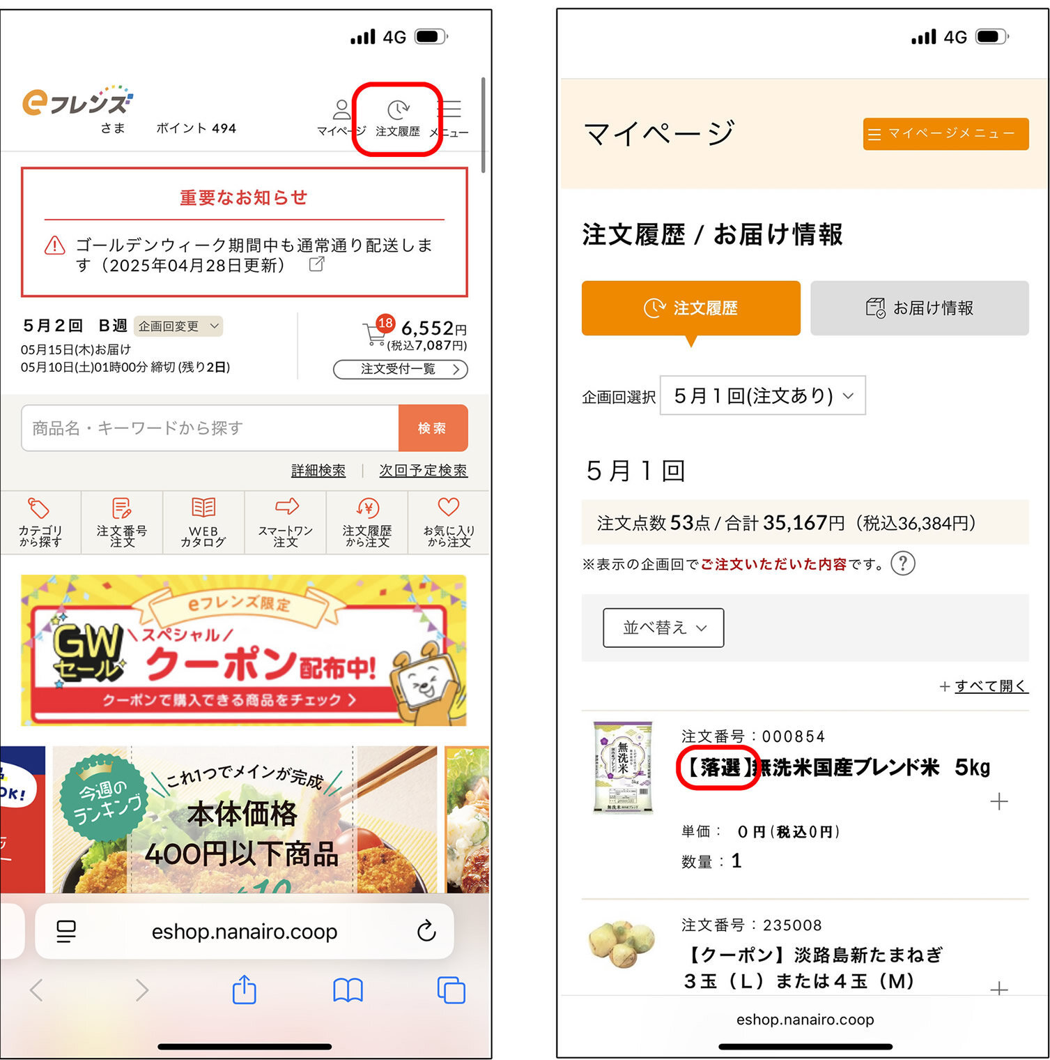 ②.jpg