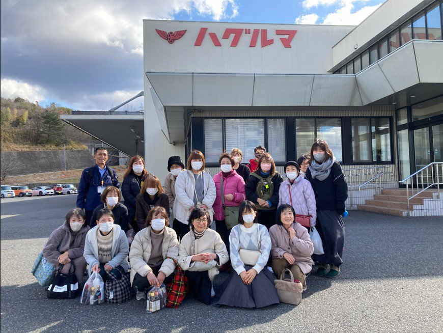 有田 ハグルマ.jpg