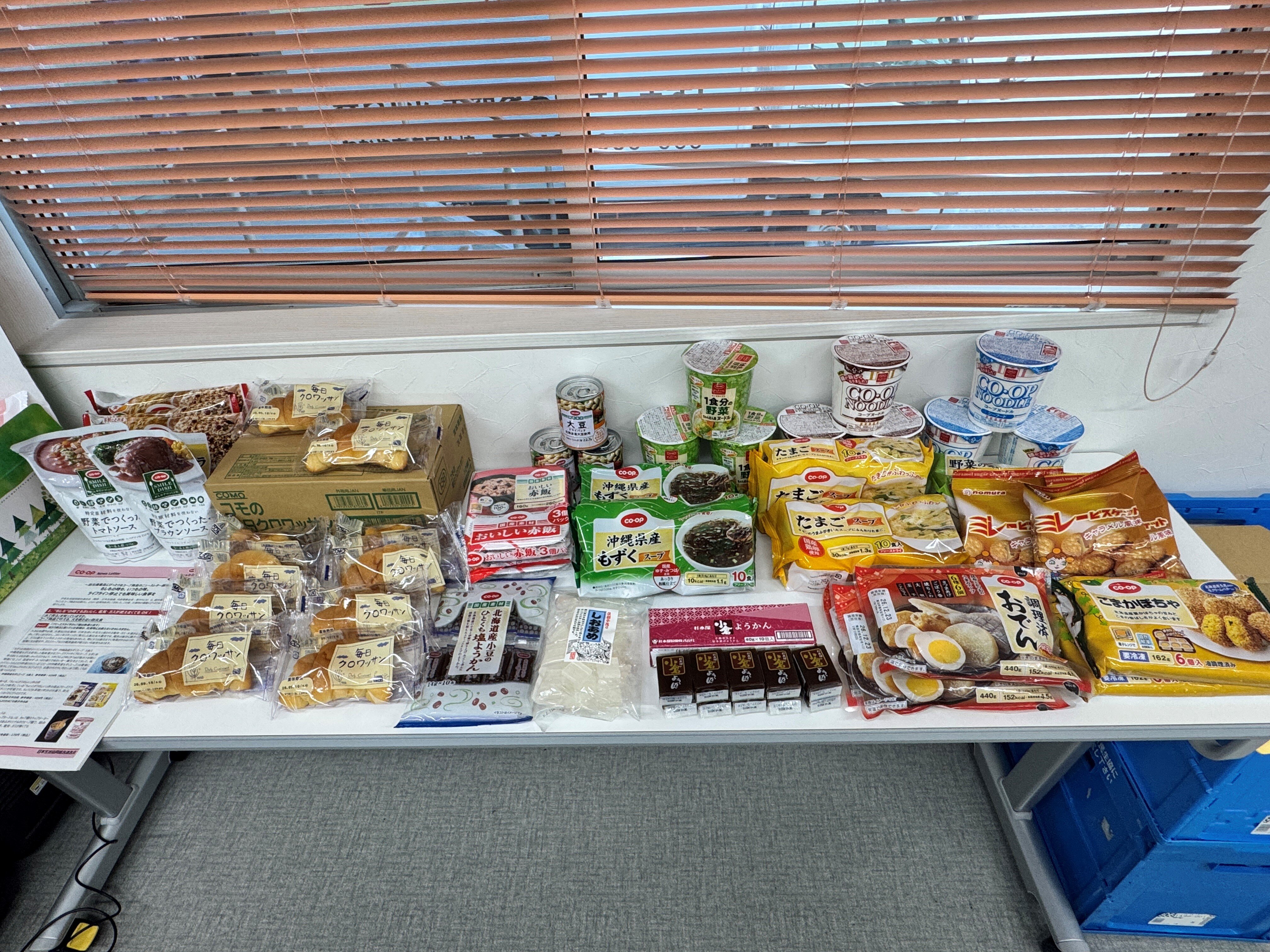 新宮地域エリア委員会　防災学習会